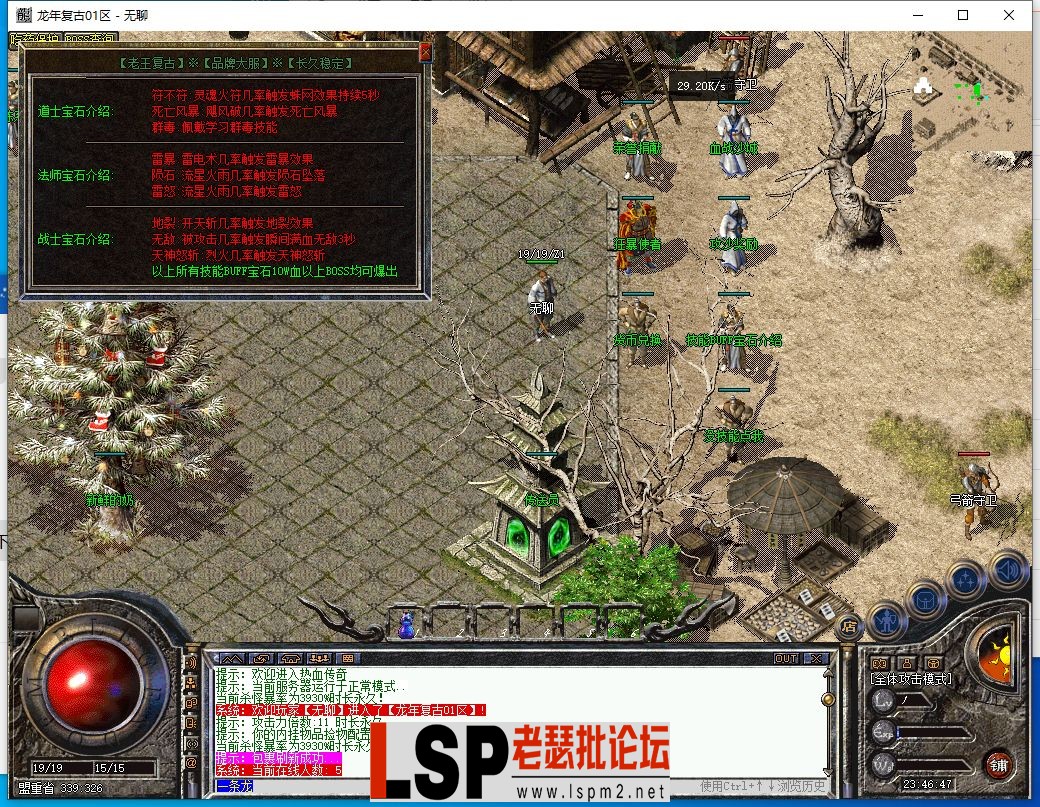 QQ截图20240208234648.webp