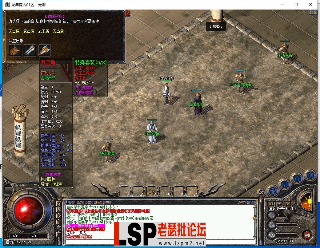 QQ截图20240208234739.webp