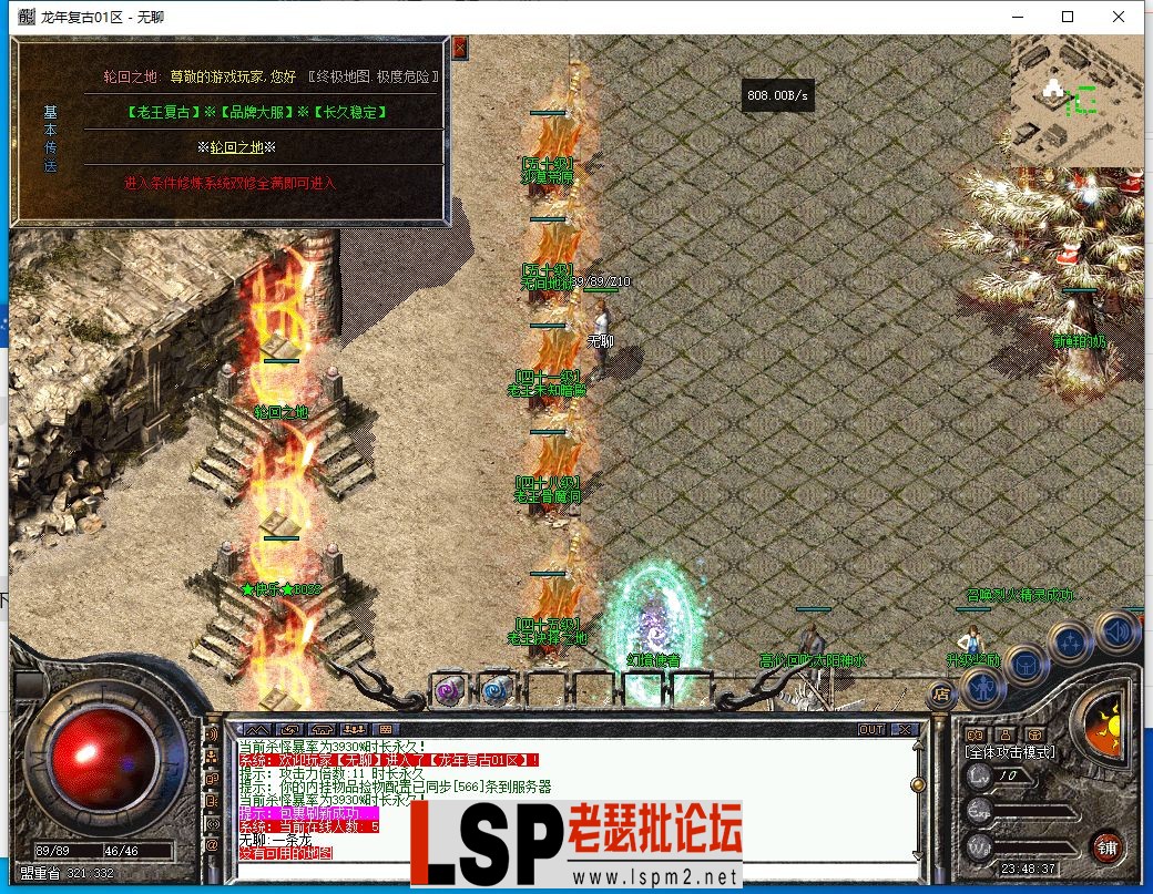 QQ截图20240208234838.webp
