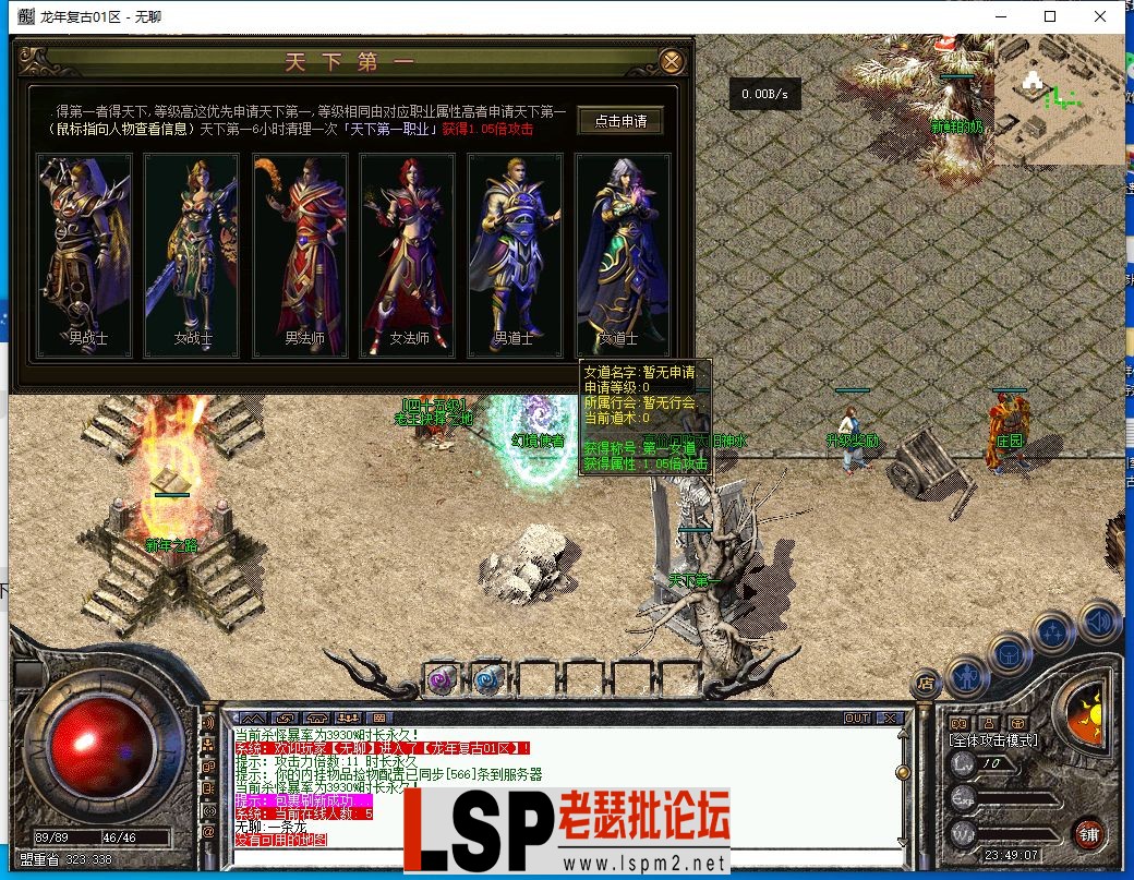 QQ截图20240208234909.webp
