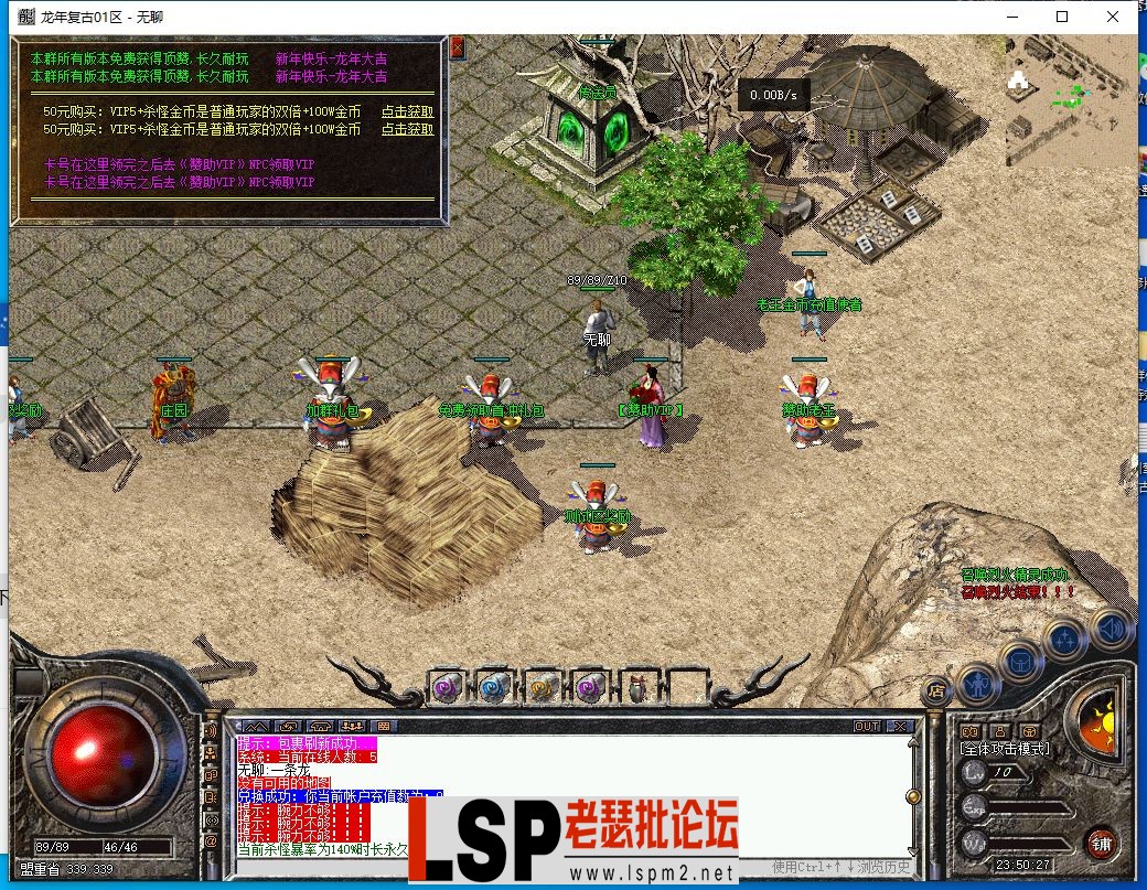 QQ截图20240208235028.webp