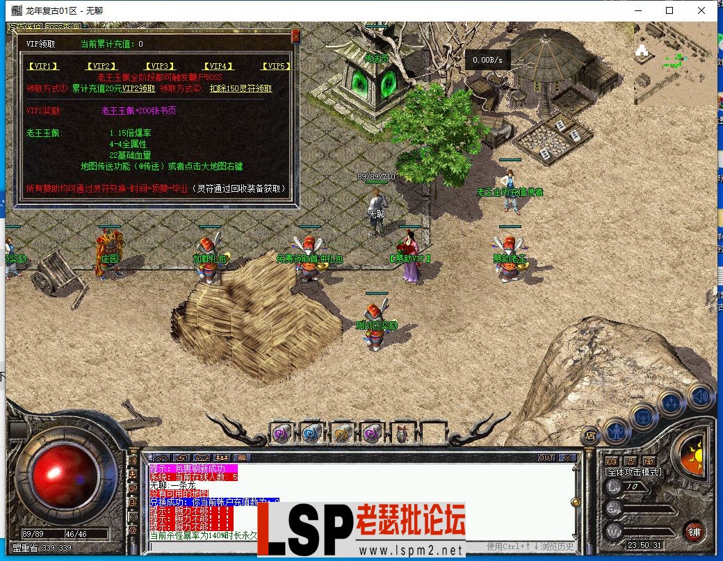QQ截图20240208235033.webp