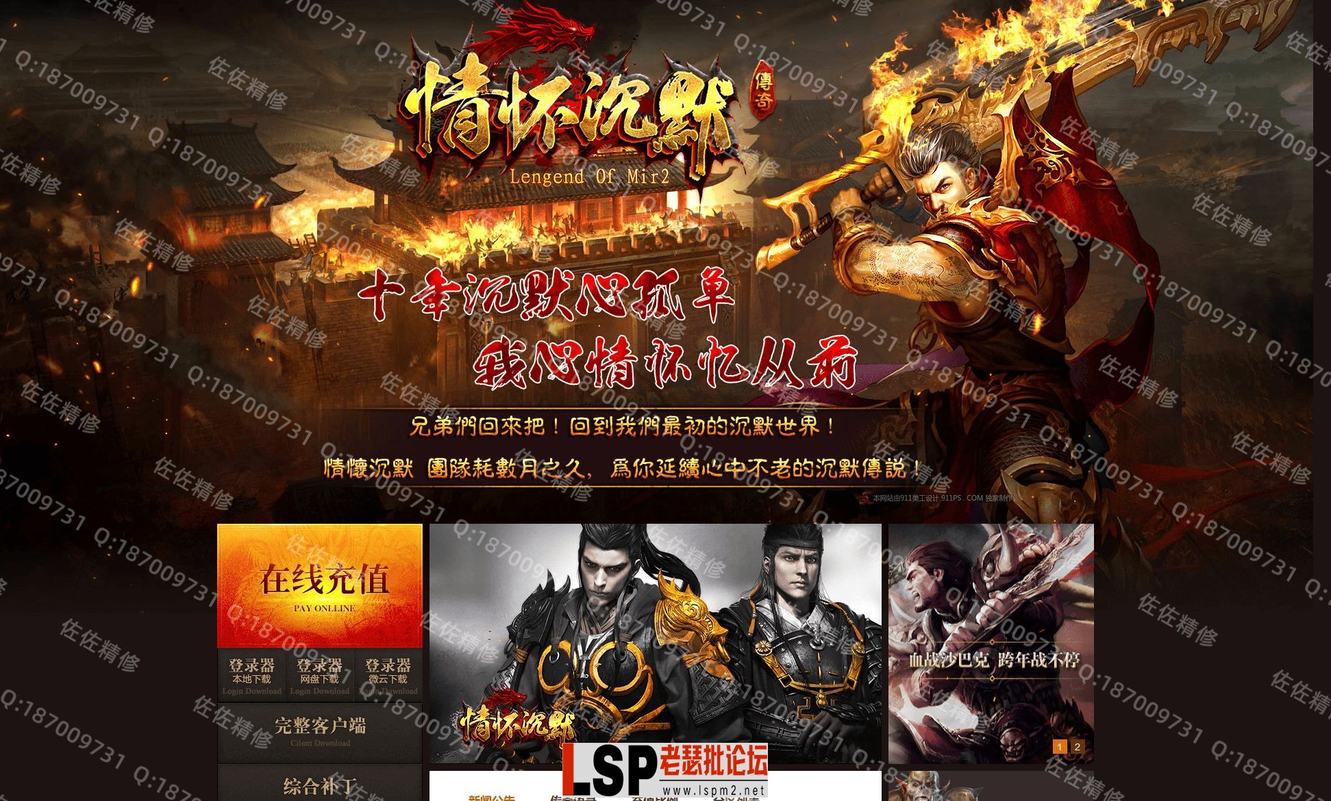 网站1.webp