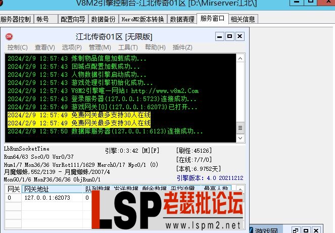 QQ截图20240209130057.webp