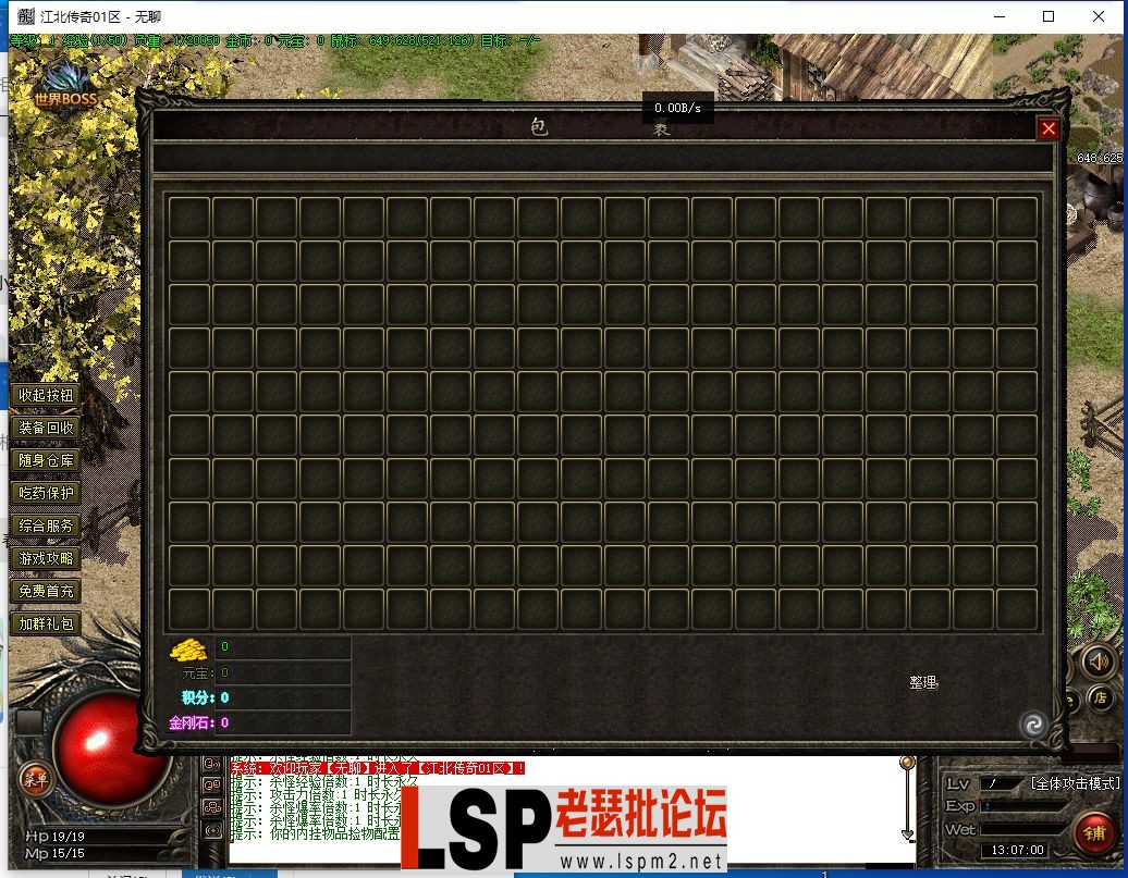 QQ截图20240209130702.webp