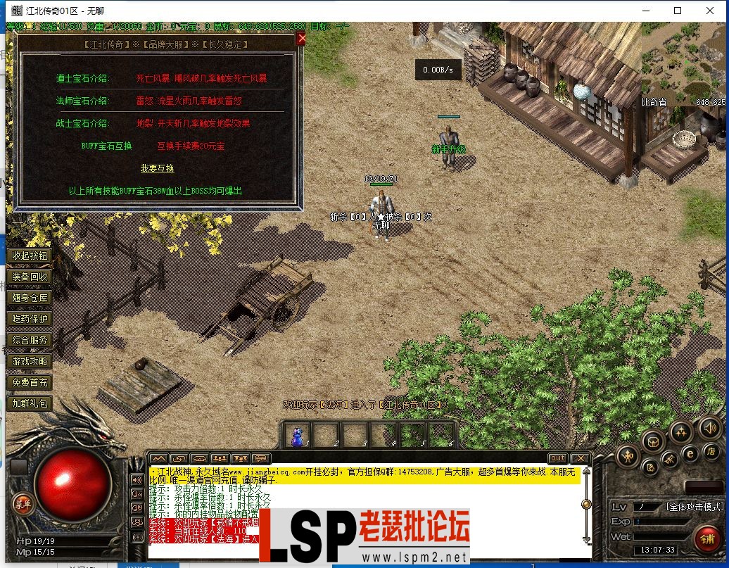 QQ截图20240209130738.webp