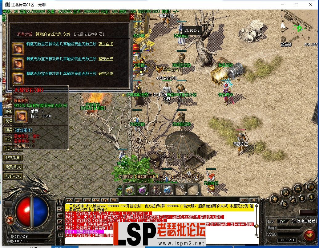 QQ截图20240209131631.webp