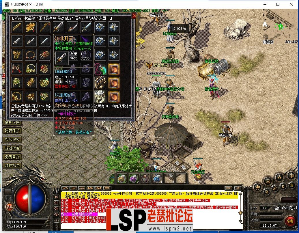 QQ截图20240209131708.webp