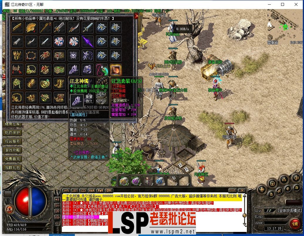 QQ截图20240209131716.webp
