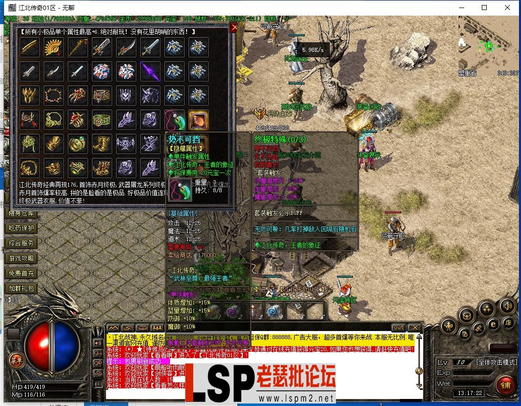 QQ截图20240209131723.webp
