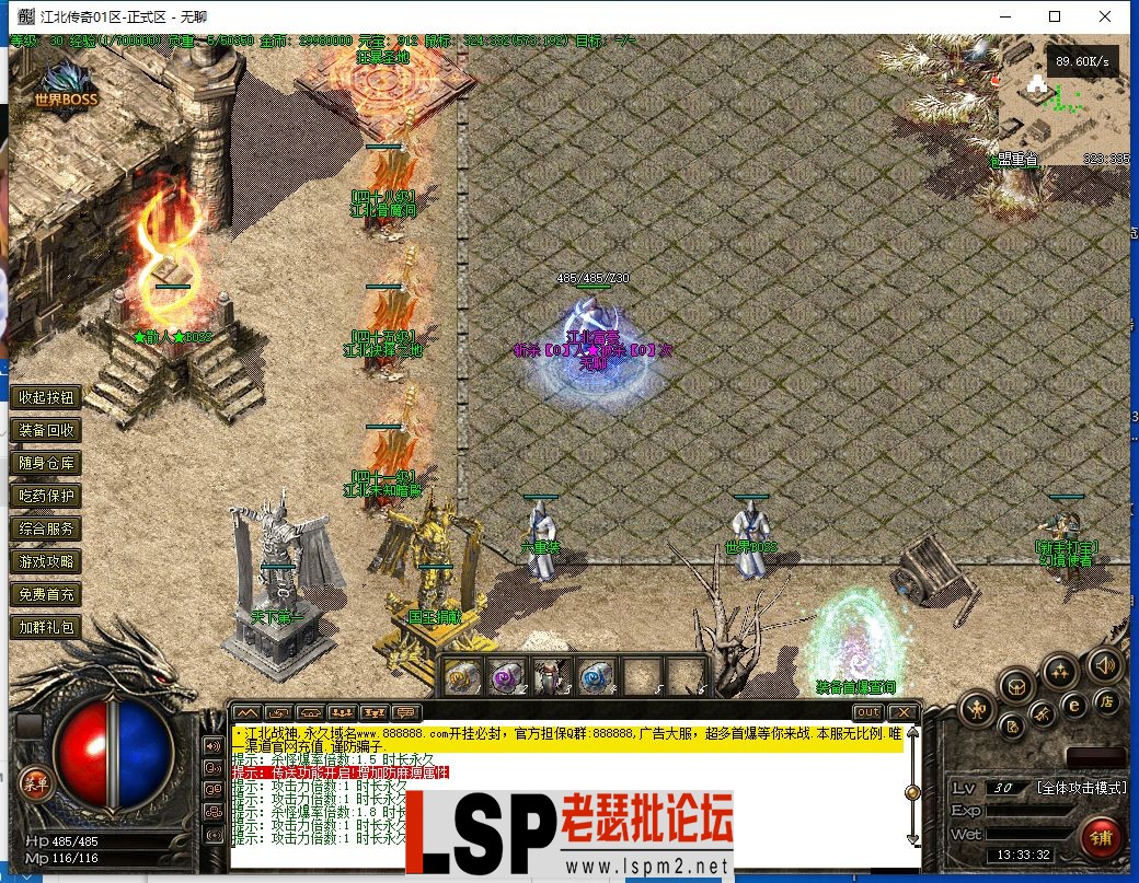 QQ截图20240209133334.webp