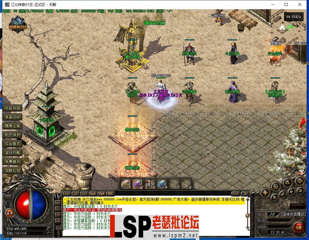 QQ截图20240209133342.webp