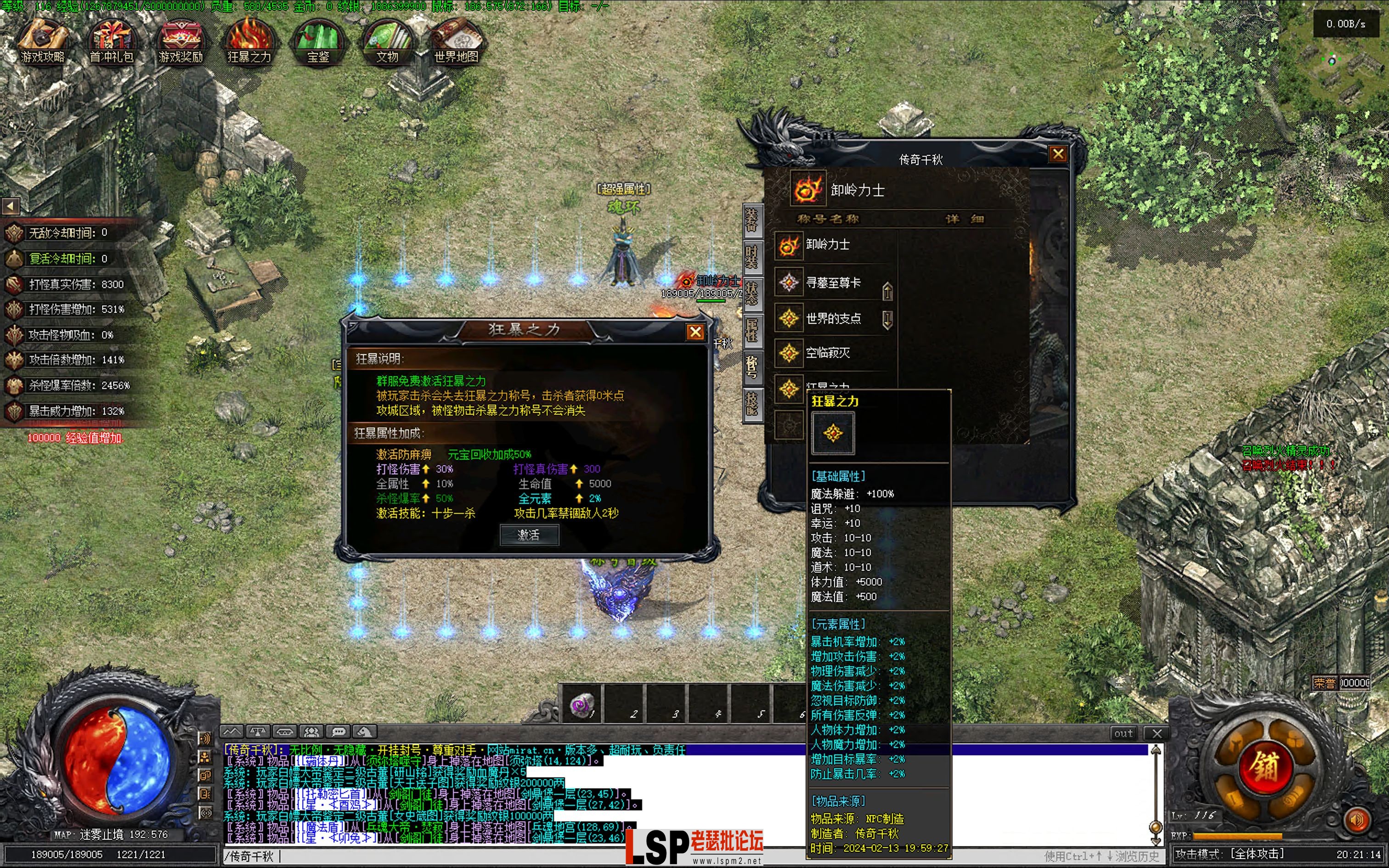 Screen Shot 2024-02-13 at 20.21.15.webp