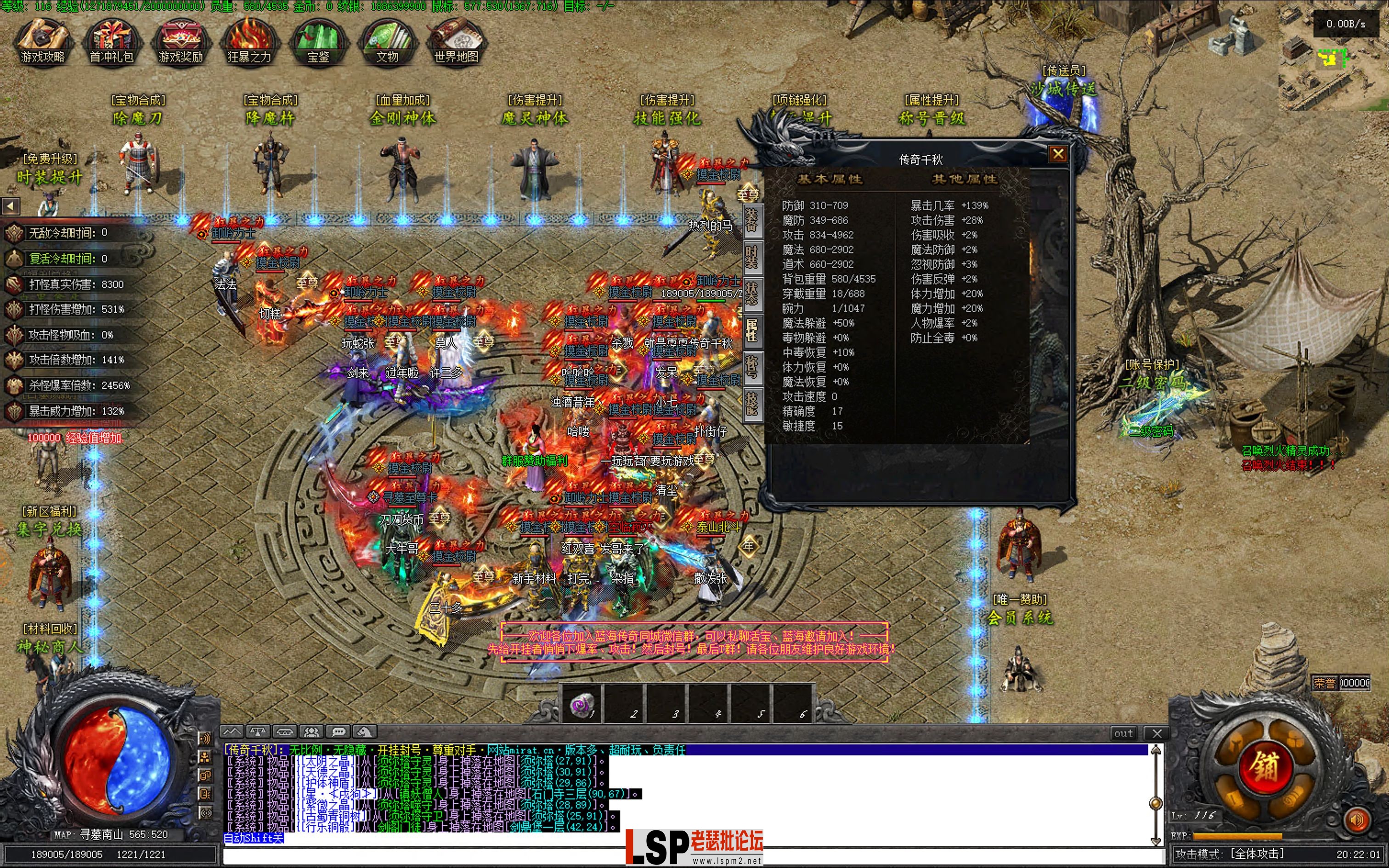 Screen Shot 2024-02-13 at 20.22.03.webp