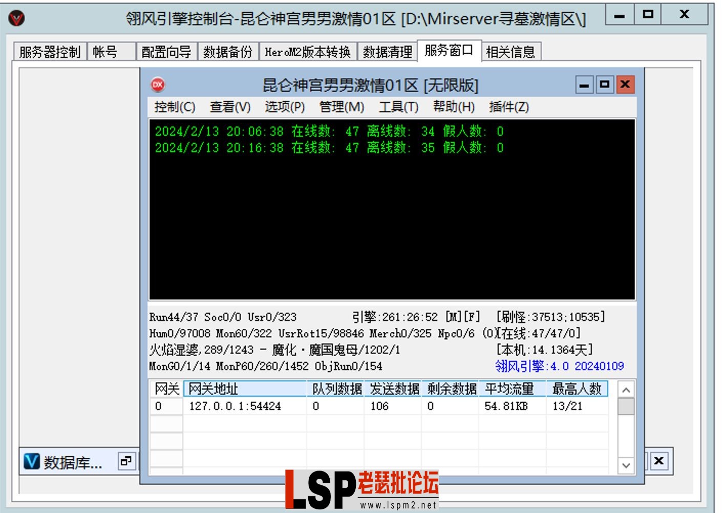 Screen Shot 2024-02-13 at 20.22.55.webp