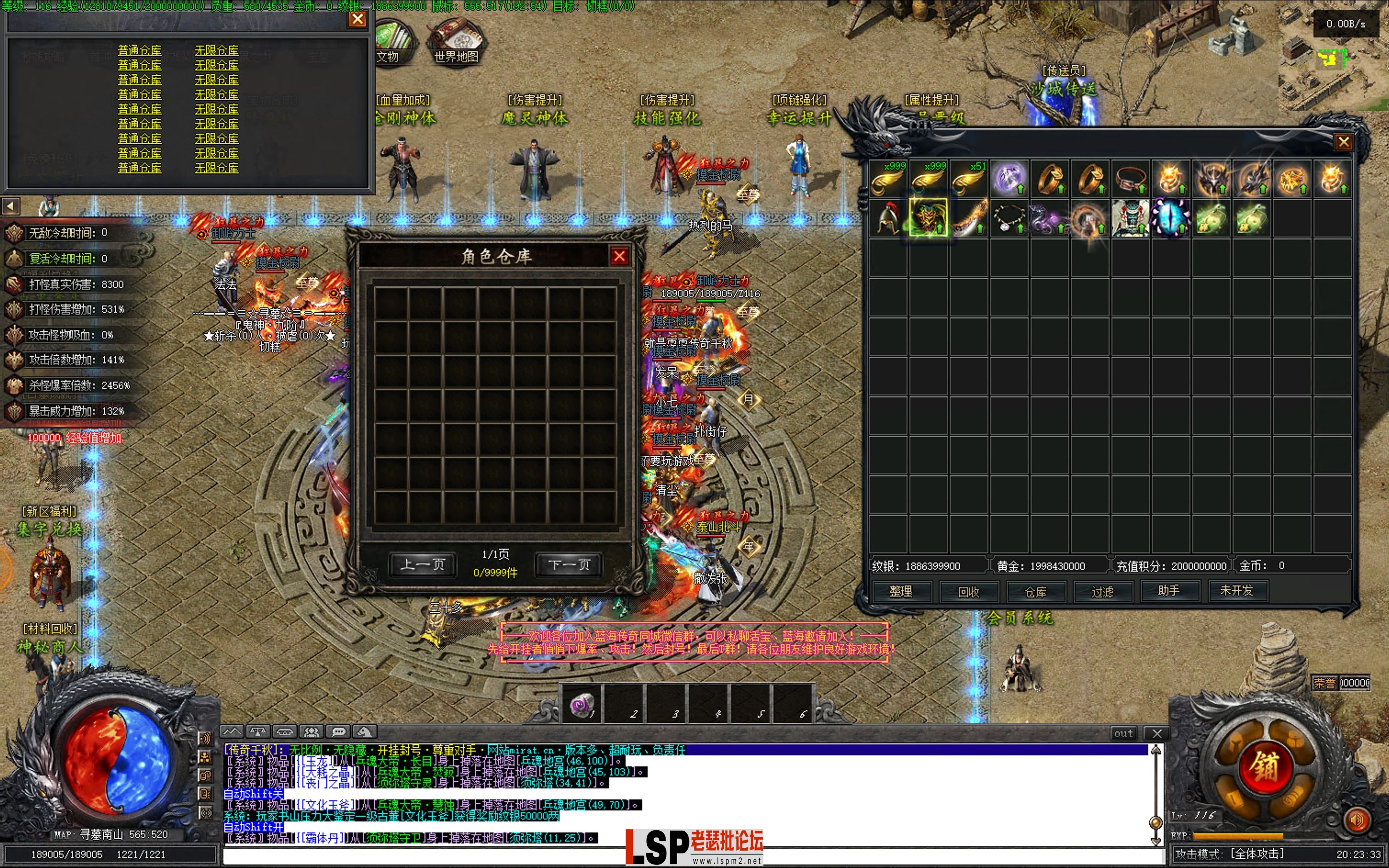 Screen Shot 2024-02-13 at 20.23.35.webp