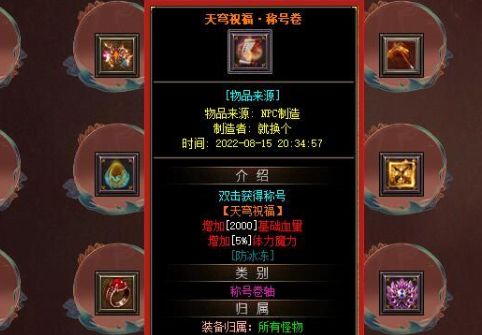 QQ截图20240215162544.webp