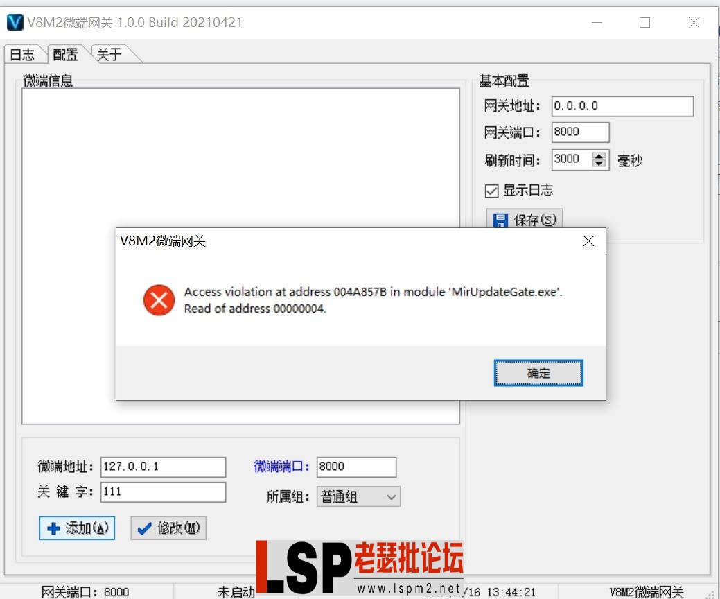 WeChat截图_20240216134426.webp