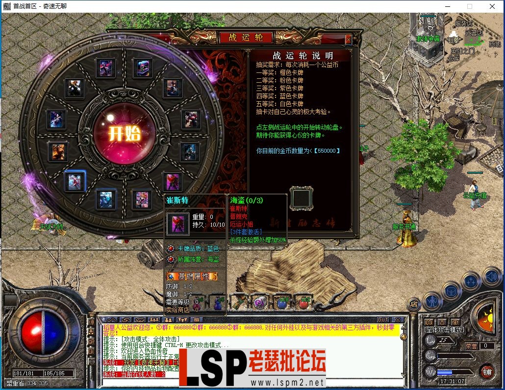 QQ截图20240216173108.webp