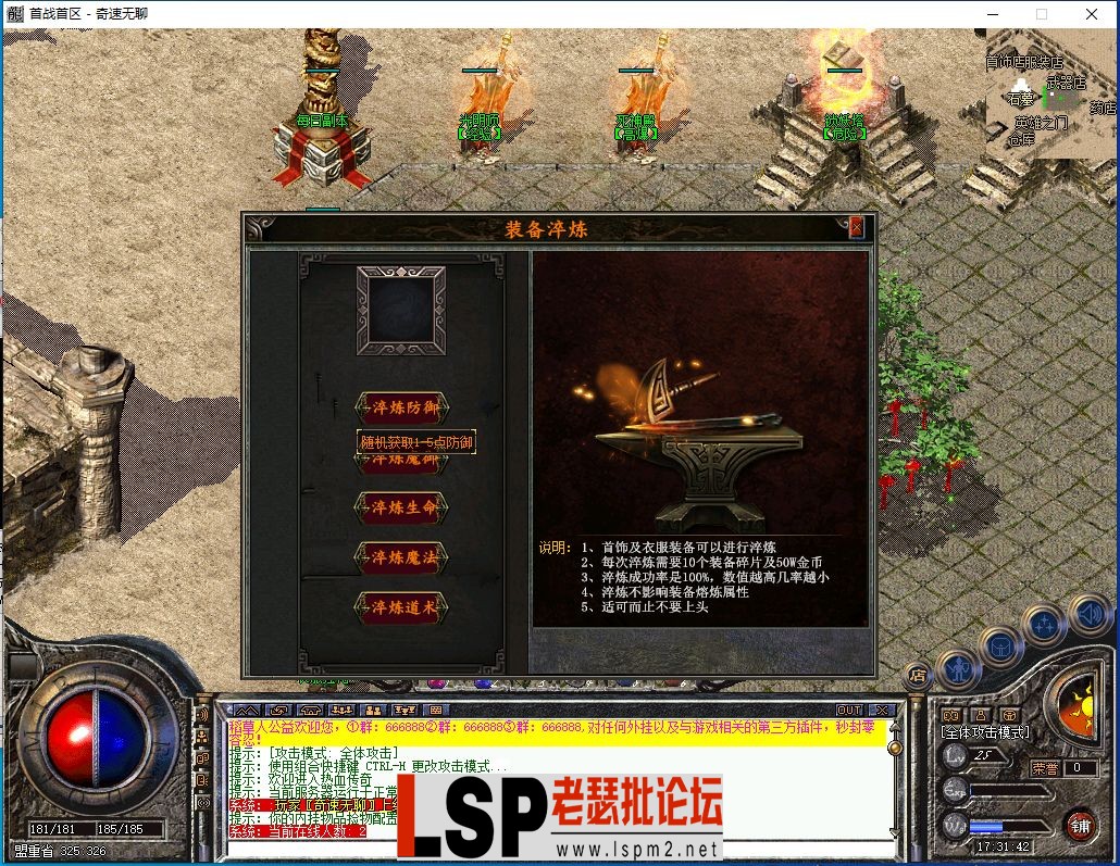 QQ截图20240216173143.webp