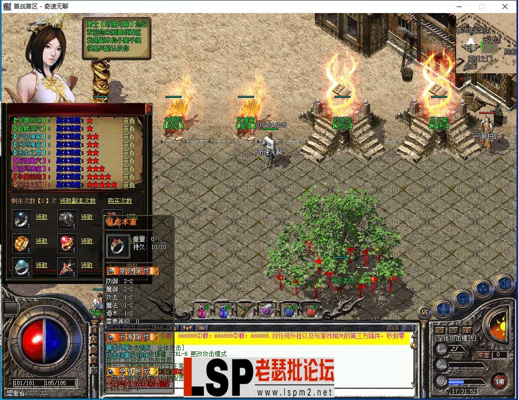 QQ截图20240216173153.webp