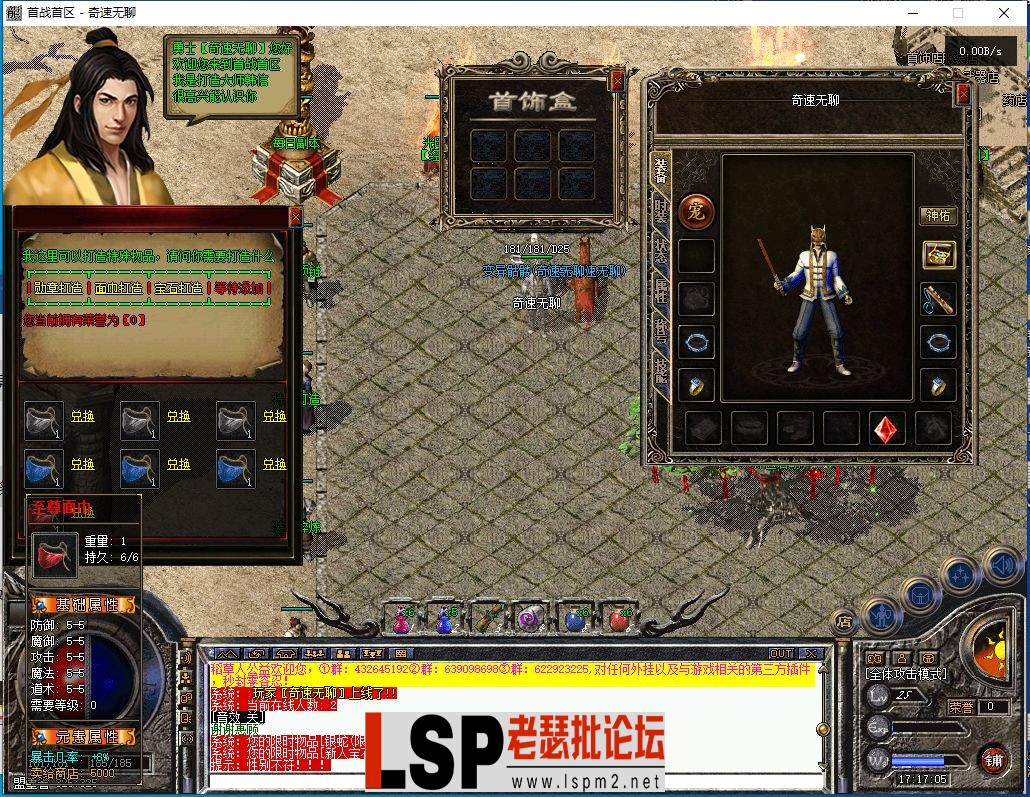 QQ图片20240216172038.webp