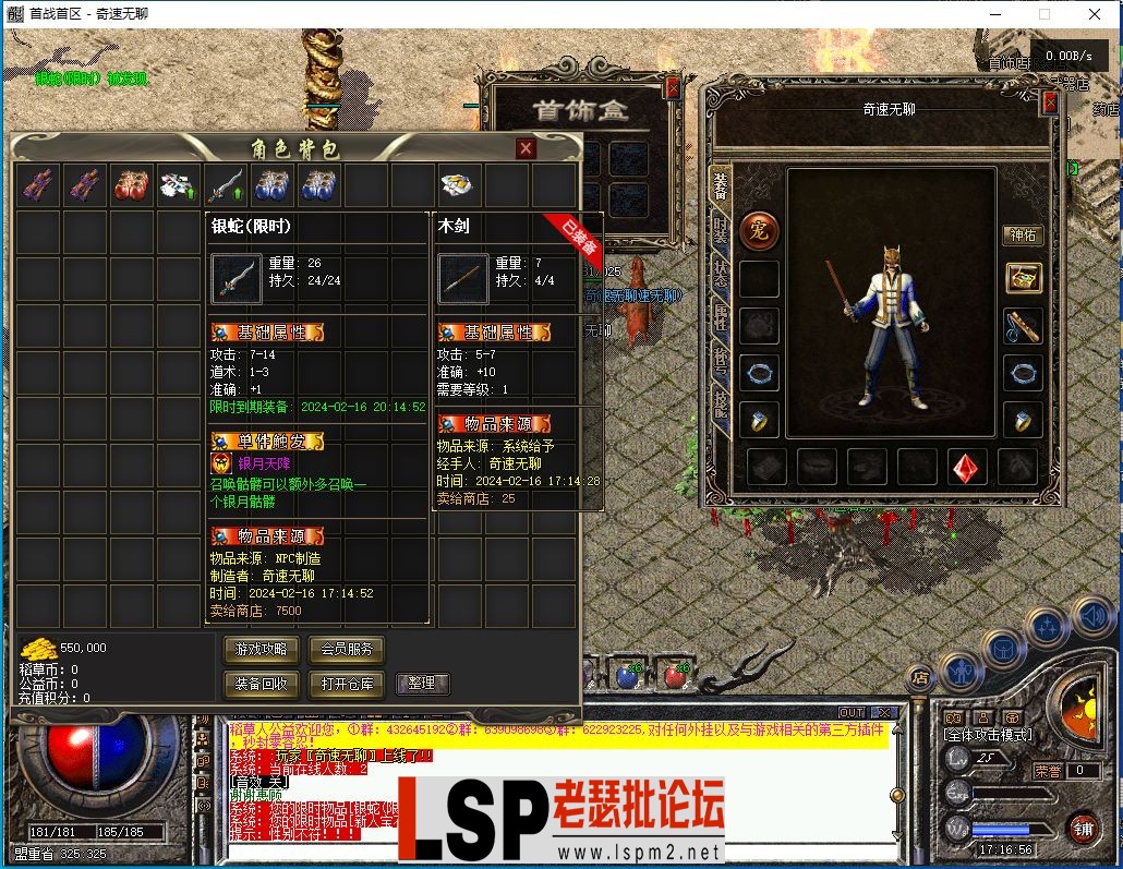 QQ图片20240216172044.webp