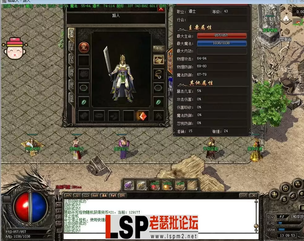 QQ截图20240217131027.webp