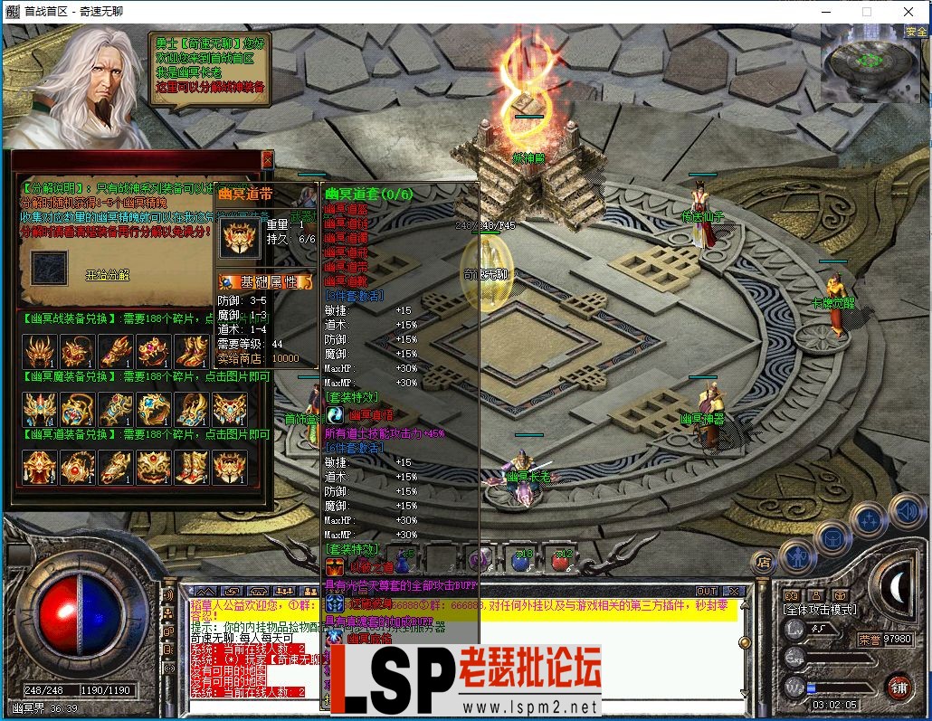 QQ截图20240218030207.webp