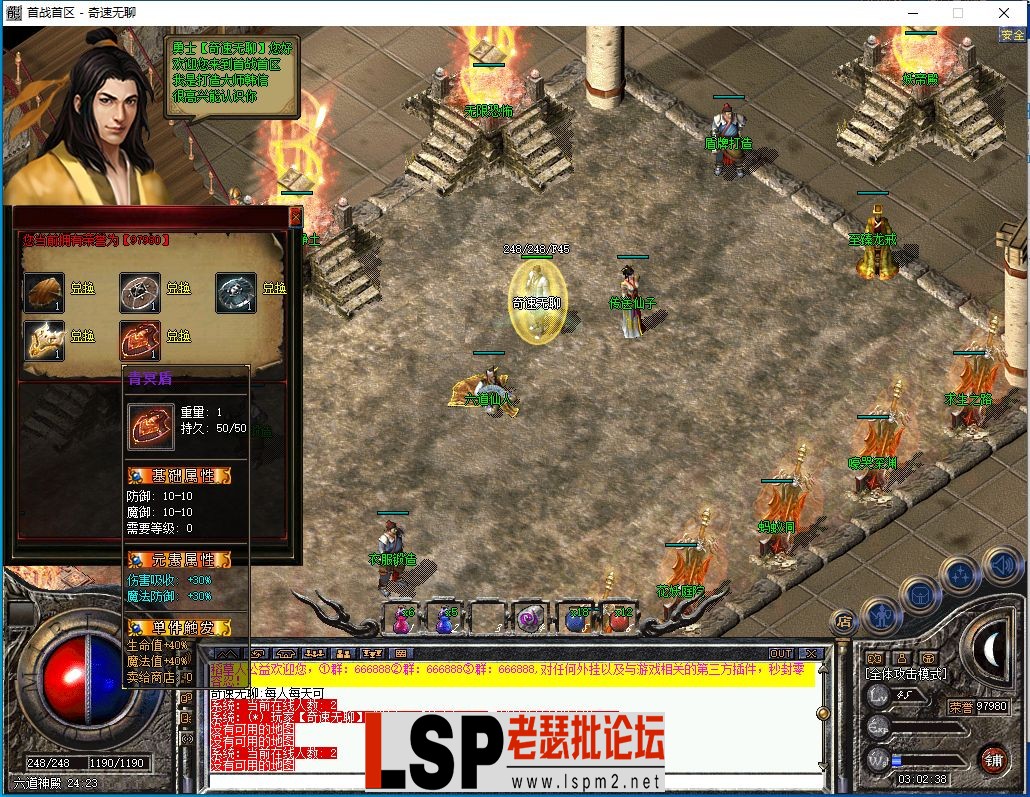 QQ截图20240218030239.webp