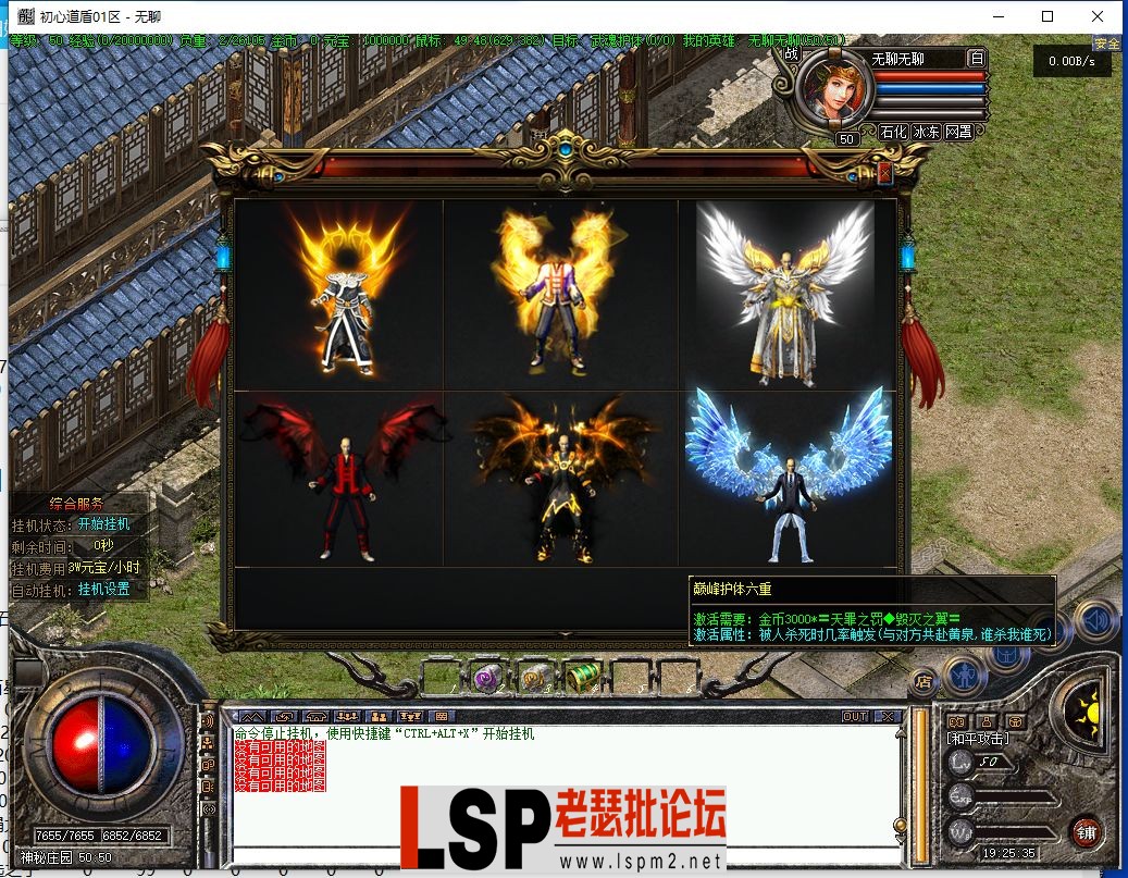 QQ截图20240218192536.webp