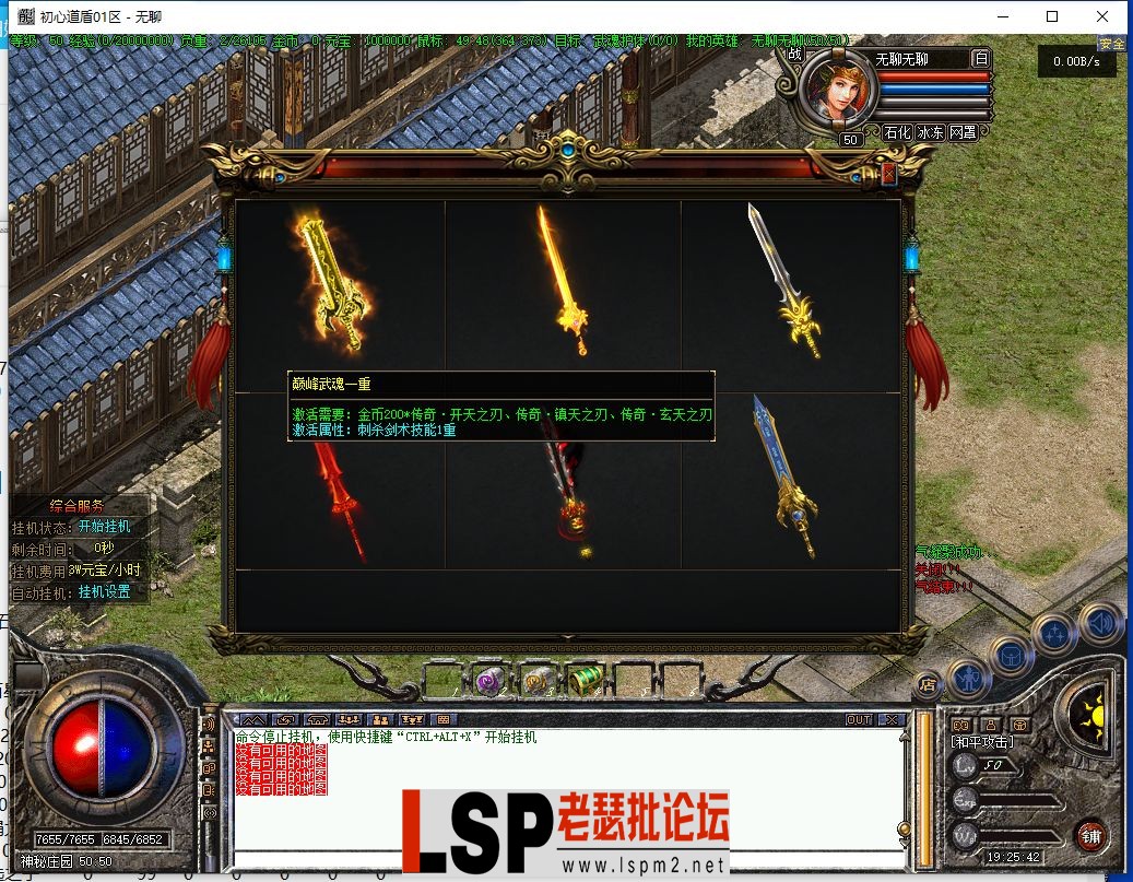 QQ截图20240218192543.webp