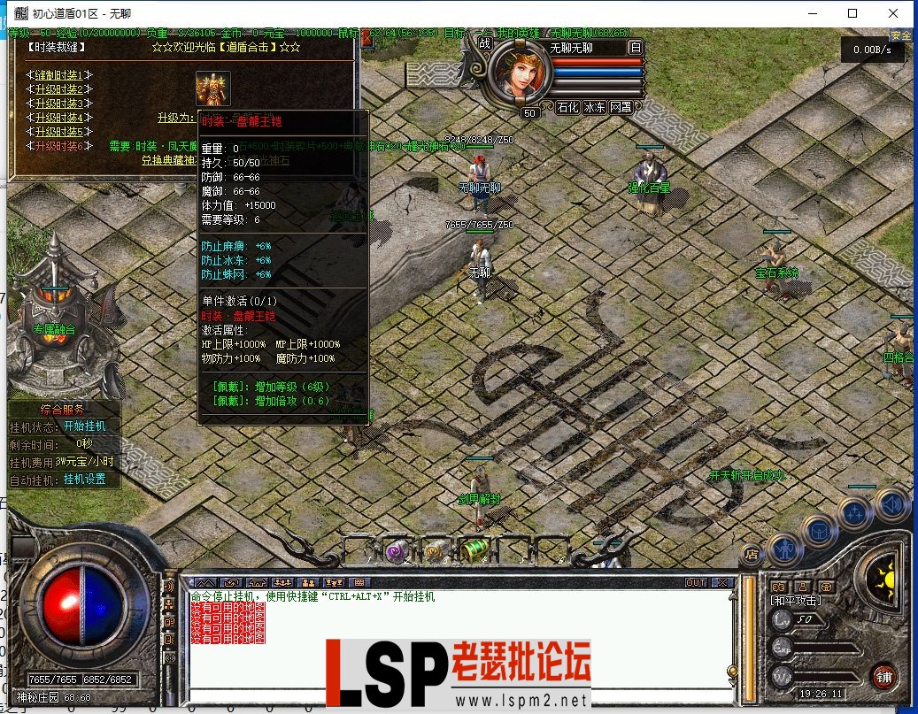 QQ截图20240218192613.webp