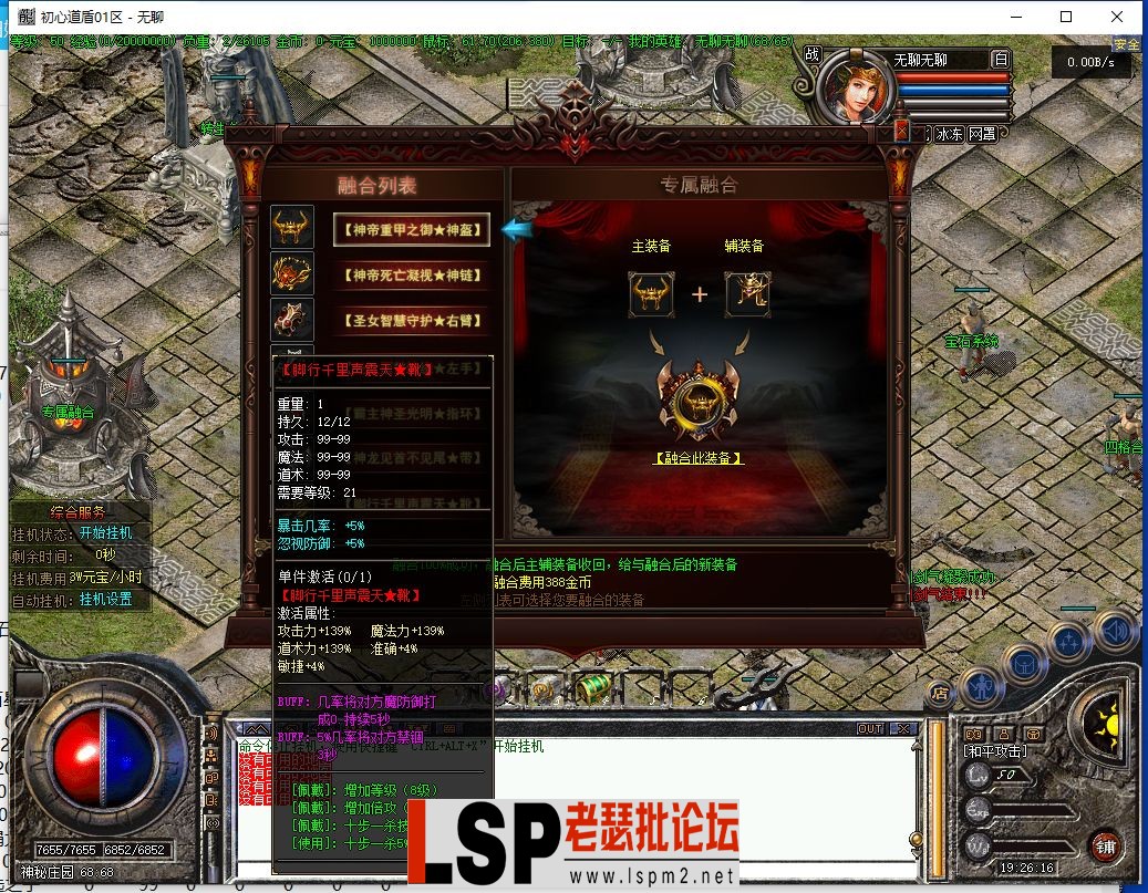 QQ截图20240218192617.webp