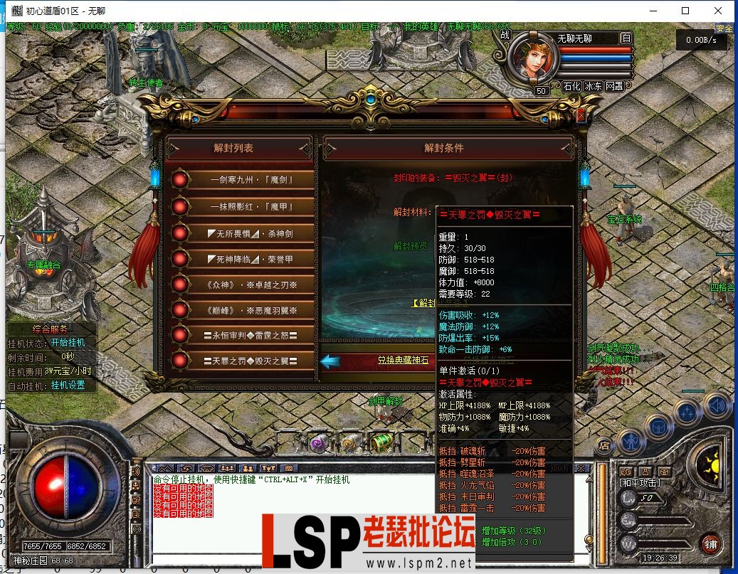 QQ截图20240218192640.webp
