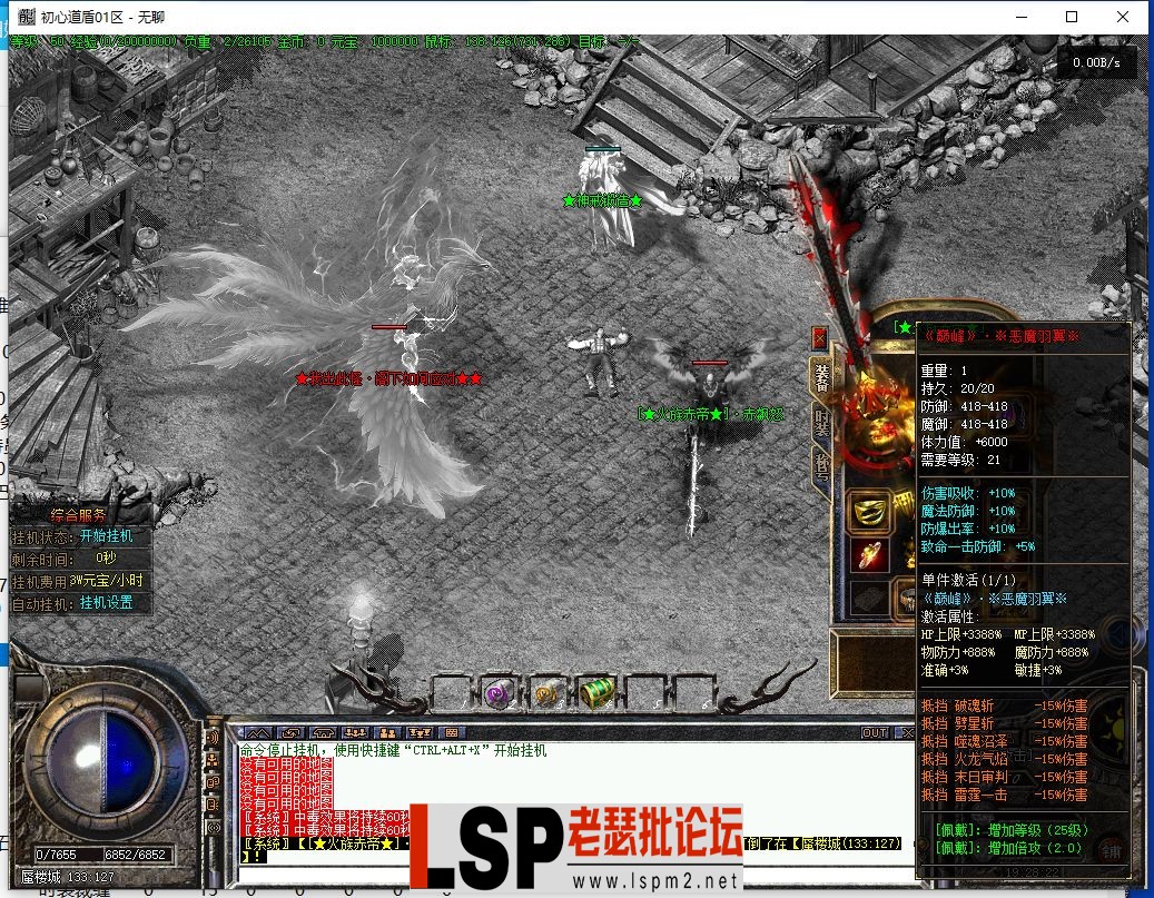 QQ截图20240218192824.webp