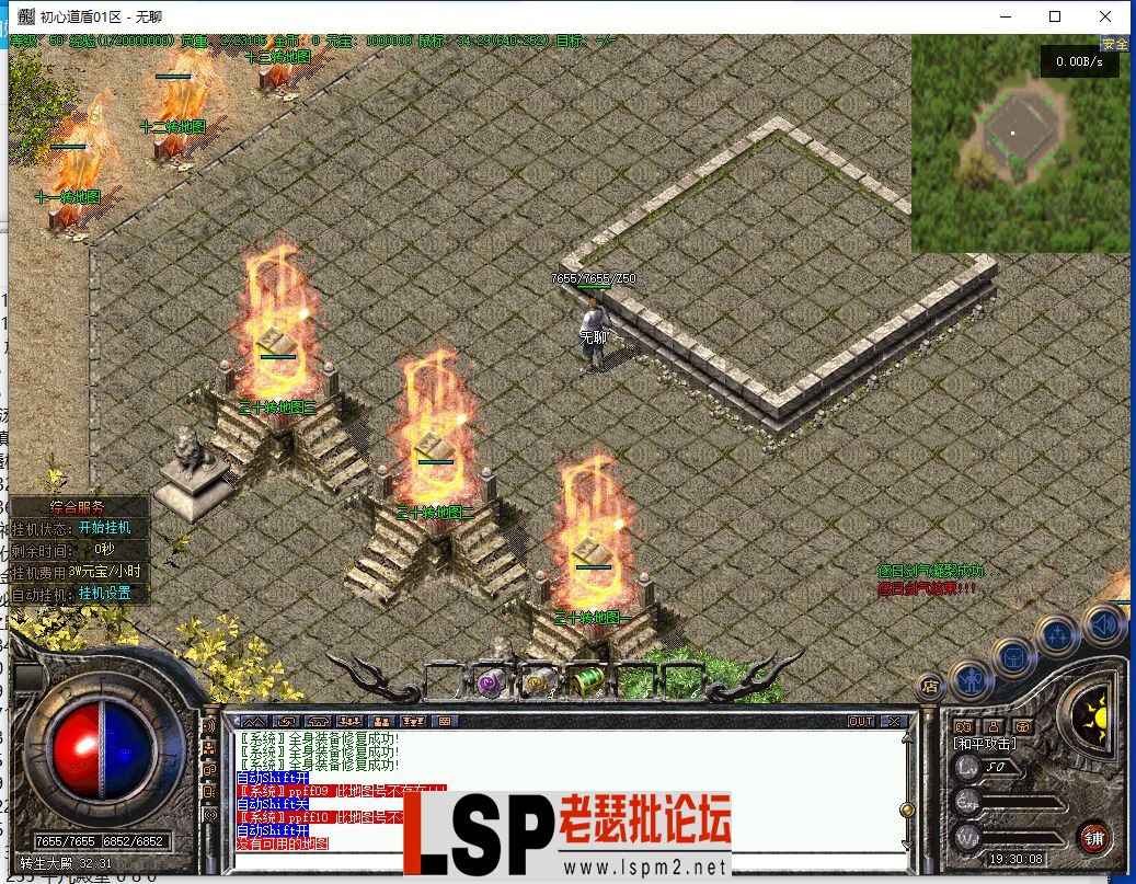 QQ截图20240218193009.webp