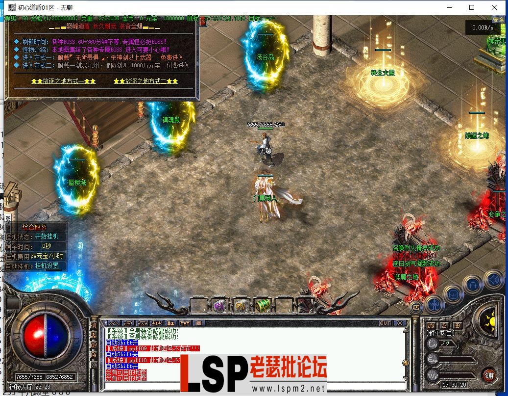 QQ截图20240218193021.webp