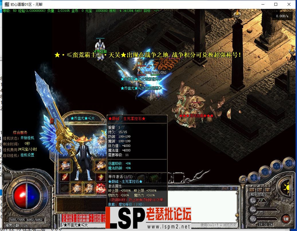 QQ截图20240218193125.webp