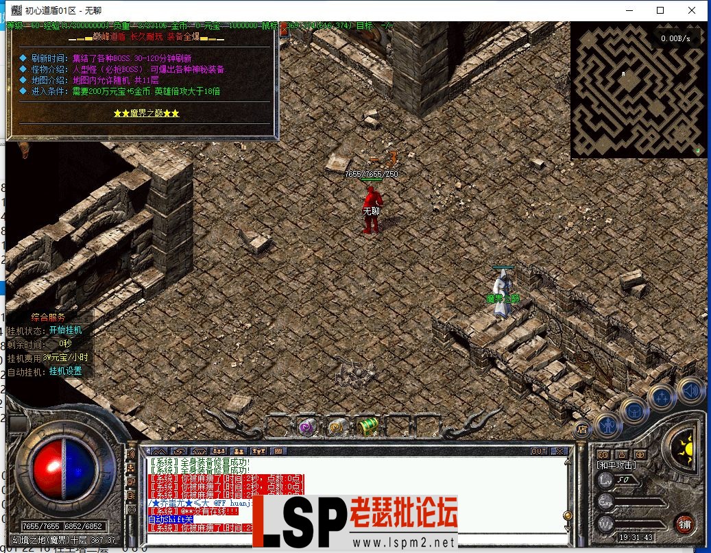 QQ截图20240218193144.webp