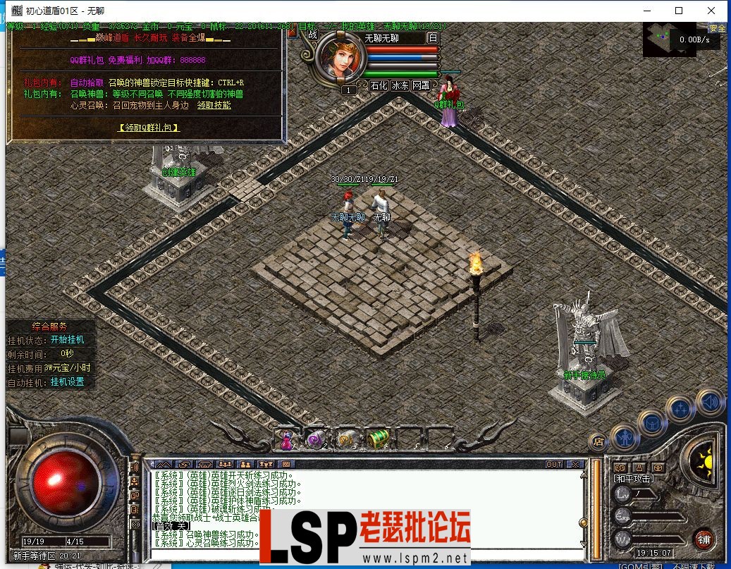 QQ截图20240218191508.webp
