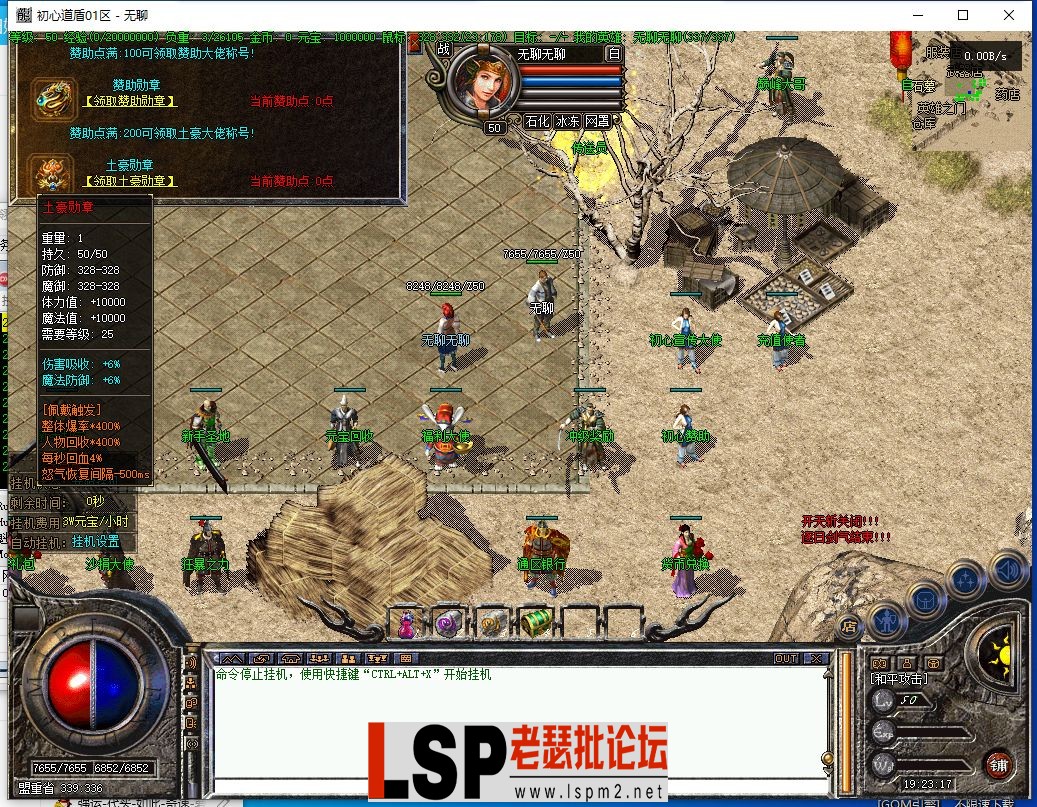 QQ截图20240218192319.webp