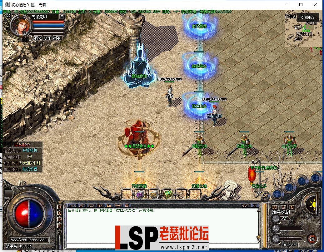 QQ截图20240218192401.webp
