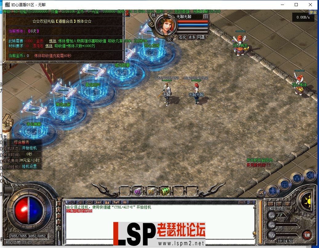 QQ截图20240218192452.webp