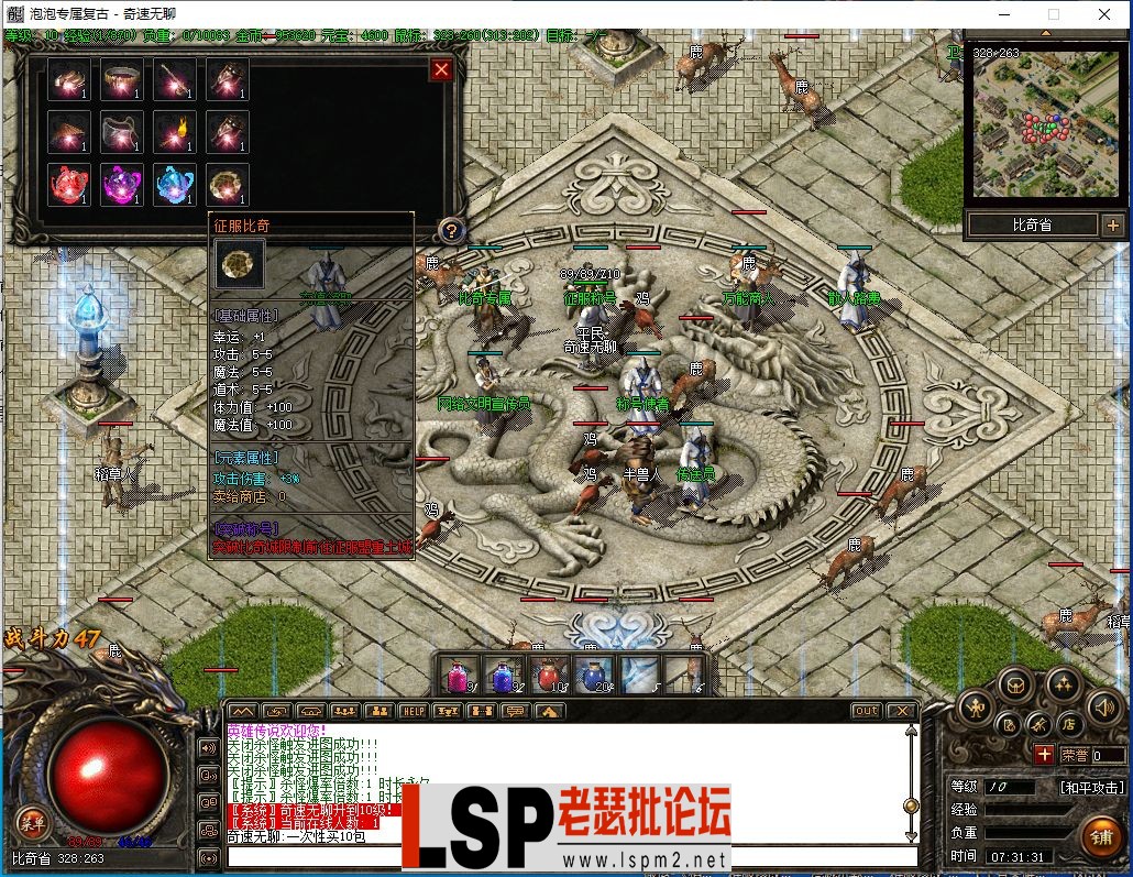 QQ截图20240221073133.webp