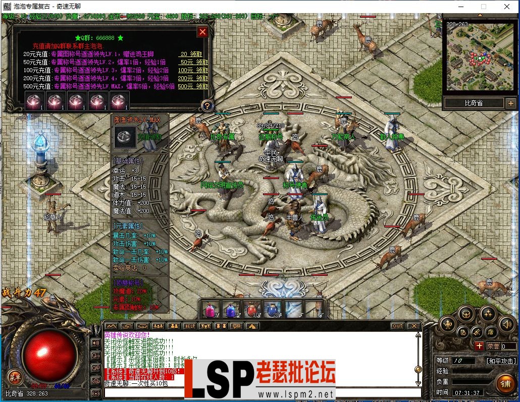 QQ截图20240221073139.webp