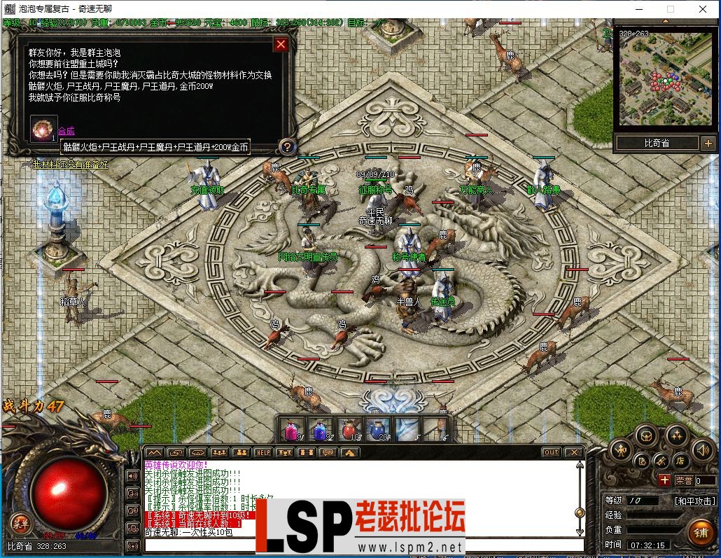 QQ截图20240221073217.webp