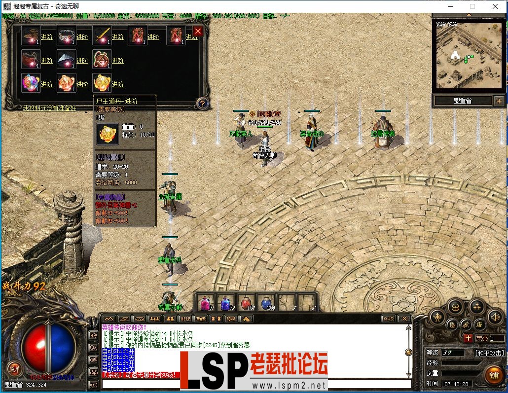 QQ截图20240221074329.webp