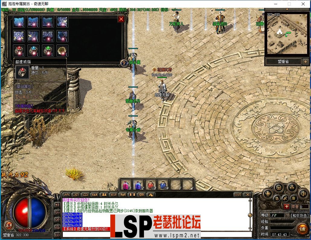 QQ截图20240221074344.webp