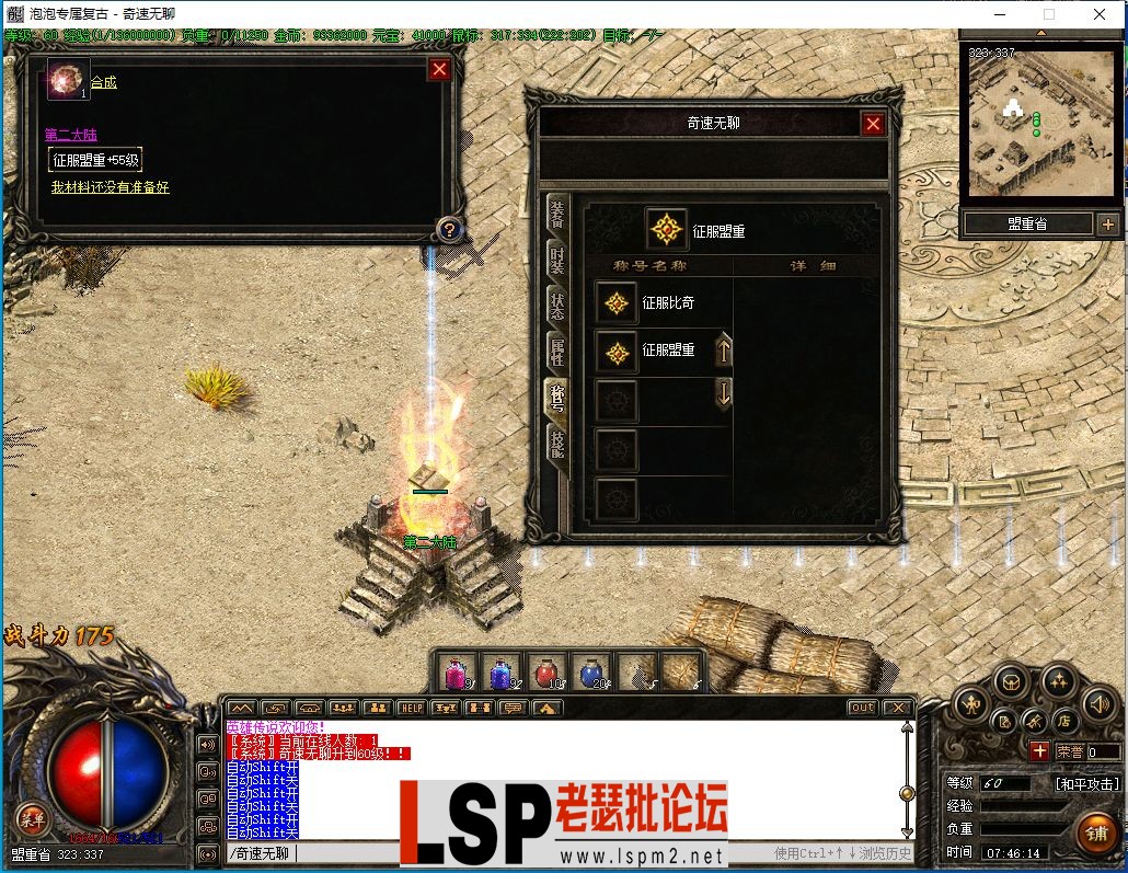 QQ截图20240221074615.webp